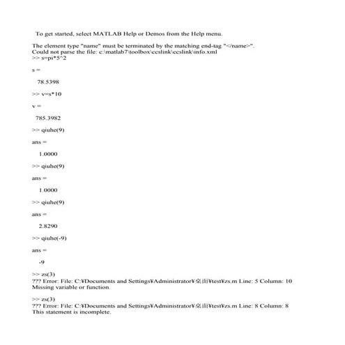 Matlab colon notation | PDF