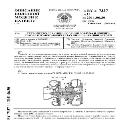 7337 | PDF