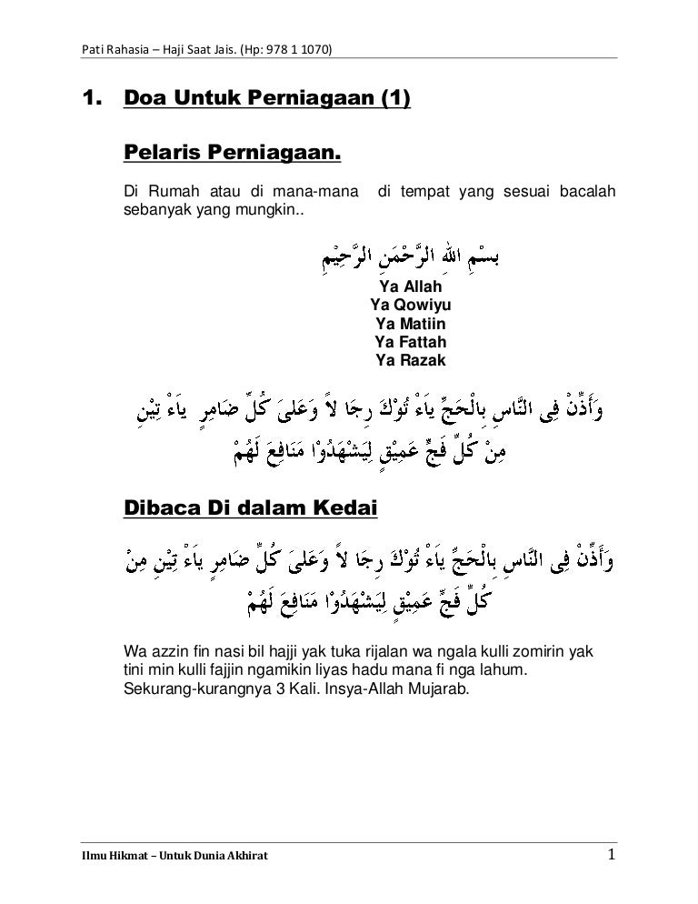 Pelaris Perniagaan Paling Mujarab Doa Pelaris Jualan Dalam Islam Gambar Islami We Did Not Find Results For Puna Fafa