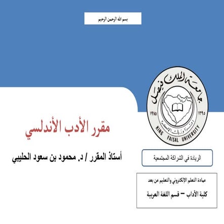 7402312_1_1_cont.ppt