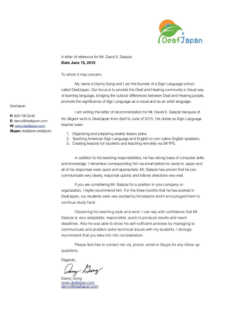 my letter of recommendation danny difference between a letter of reference and recommendation