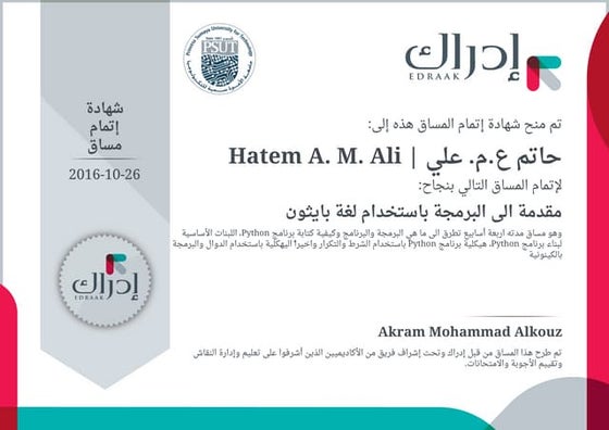 MATLAB Onramp (1) | PDF