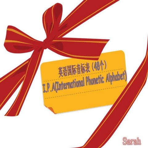 Sheng mu yun mu biao | PPT