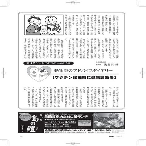 時局360 | PDF