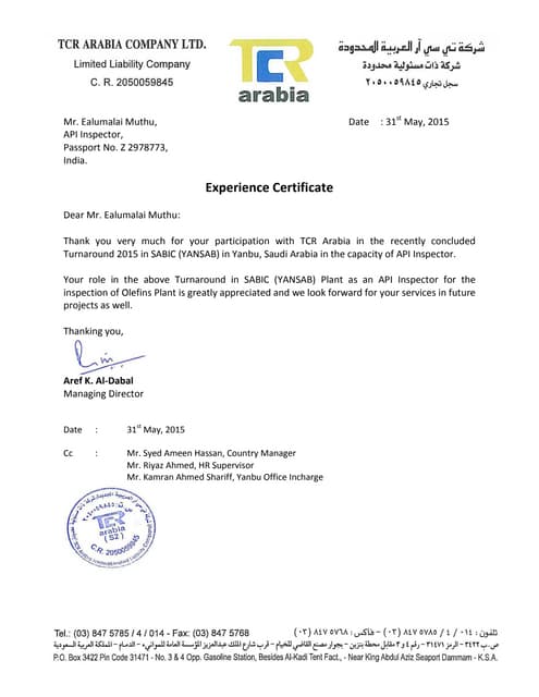 Q.C Engineer Experience Certificate from Techshore | PDF