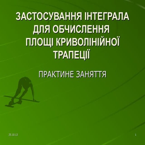 Unity DOTS RTS Case Study | PPTX