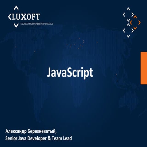 Подробная презентация JavaScript 6 в 1 | PPT