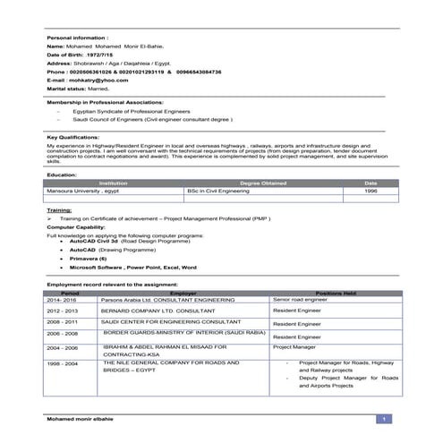 CV - greek | PDF