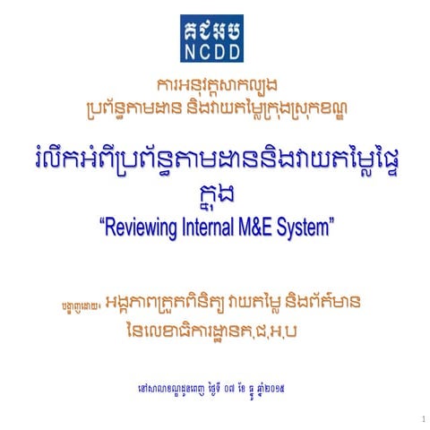 03 Phase 3 Presentation (all)