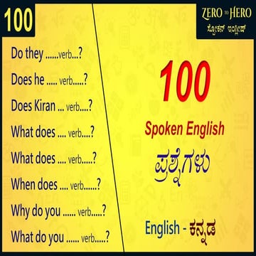 (76-100).pdf its an English grammar learning by students | PDF