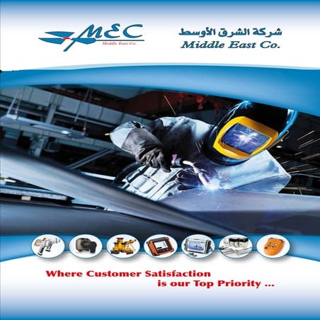 MEC Brochure (2014)