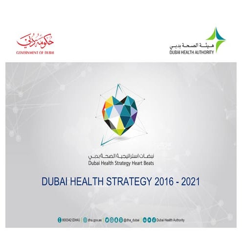 HIMSS ME Dubai Health Strategy 2016 - 2021