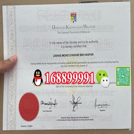 UCSI University Diploma Degree Transcript | PDF