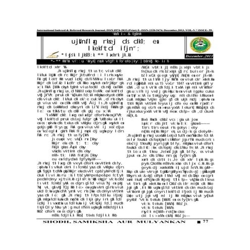 INTERNATIONAL INDEXED REFEREED RESEARCH PAPER