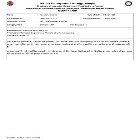 District Employment Office | DOCX