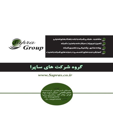 Sapra Group Co Ver 14