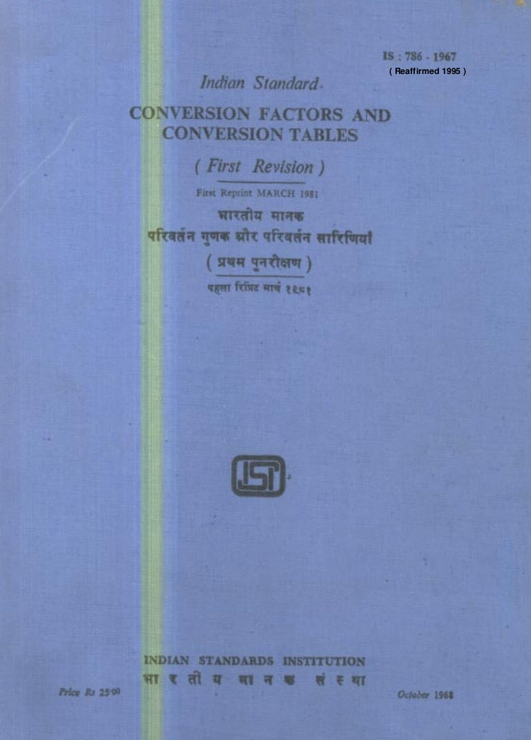 conversion factors 786