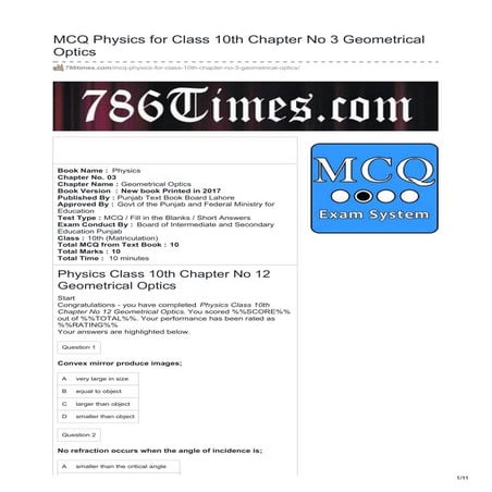 786times.com mcq physics for class 10th chapter no 3 geometrical optics - copy