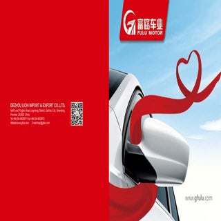 Catalogue-FULU MOTOR