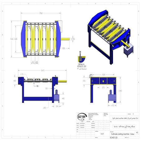Cathode casting machine - 3view   .PDF