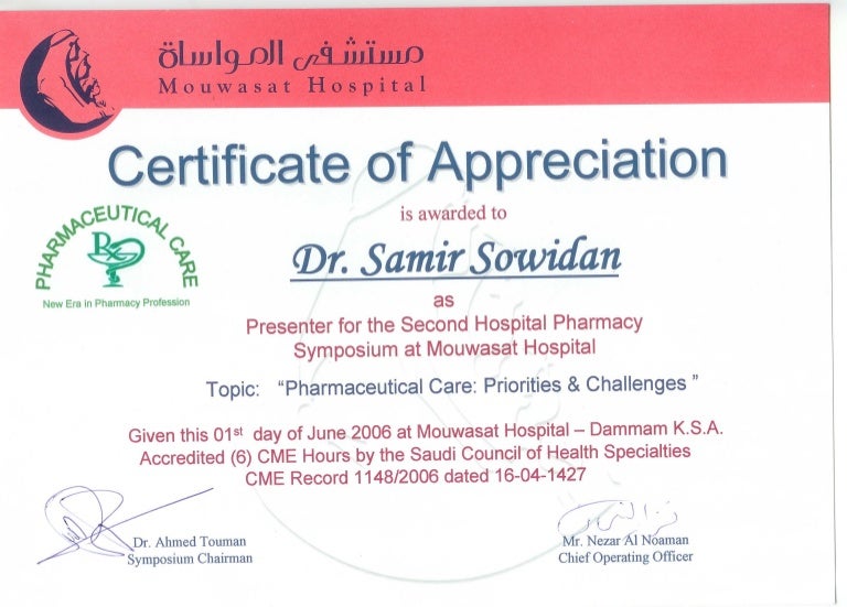 Speaker Certificate mousate