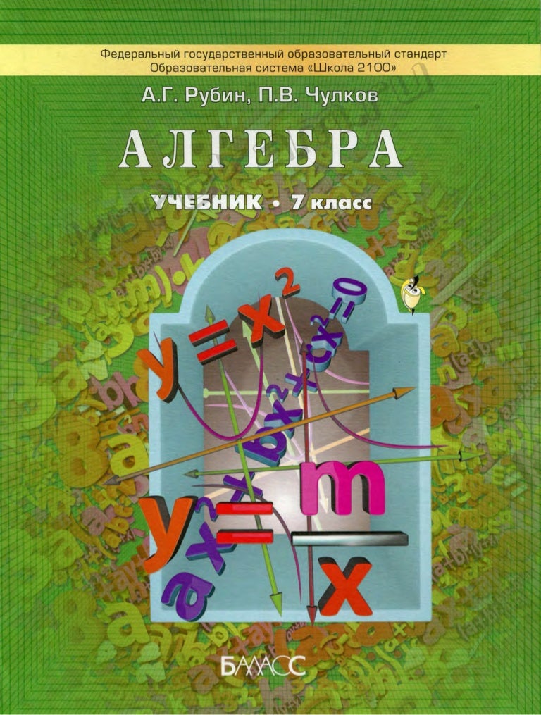Гдз Для Всех Учебников 9 Класс 2019 Год гдз для всех учебников 9 класс 2019 год