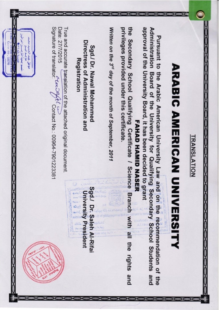 the secondary school qualifying certificate