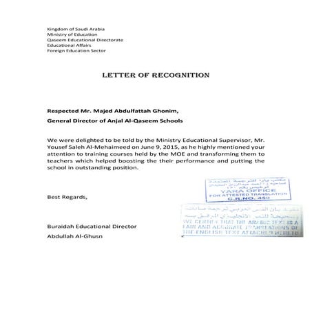 Letter of Recognition (1)