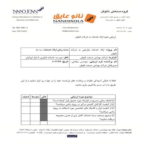 Export plan template | PDF