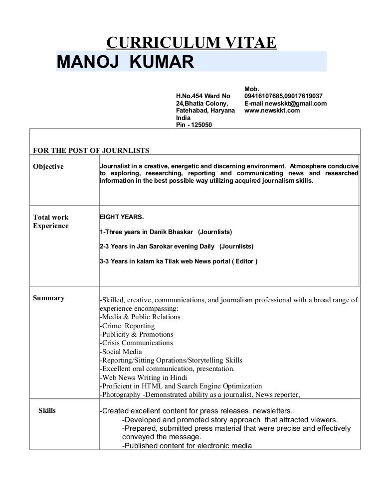 Cv Manoj Kumar