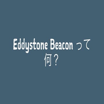 Eddystone Beacon