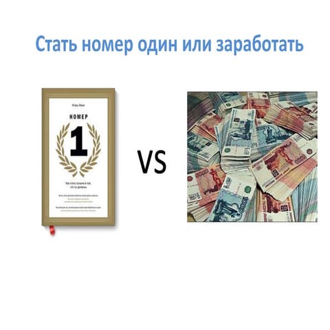 7kapel praktika days_eretailforum2014