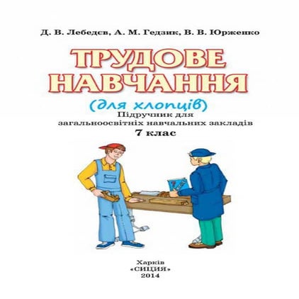 7 | PDF