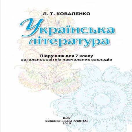 7 | PDF