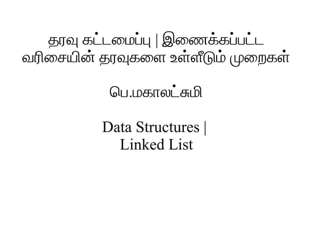 linked list operations in data structures