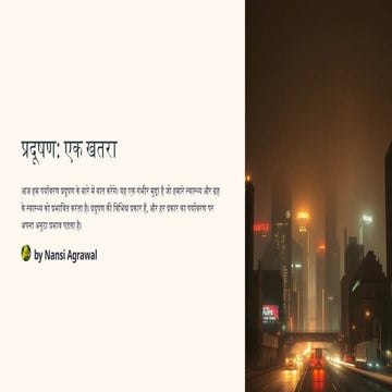 Pollution of earth planet in universe.pptx