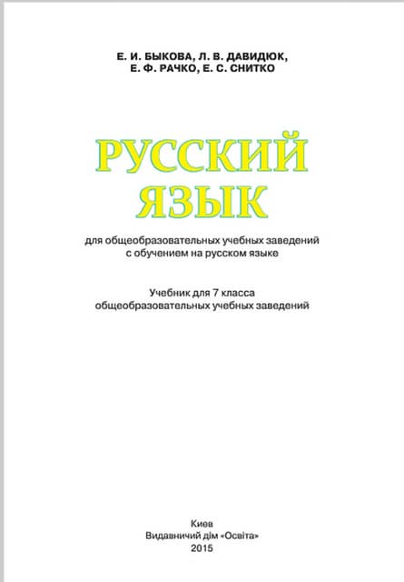 Культура Древней Руси 9 12 Века | PPT