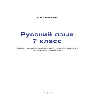 7 ry kon_2015_ru