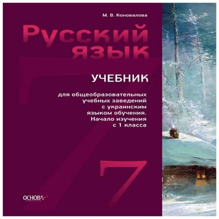 7 ry kon_2015_ua_7god