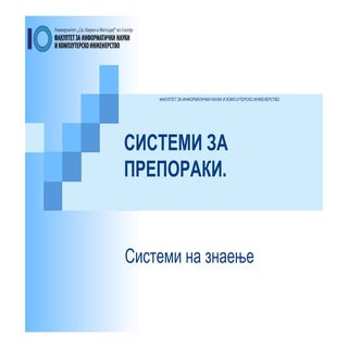 How to build recommender system