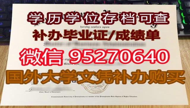 #仿原版哪里买,英国利物浦大学毕业证学位证国外本科毕业证