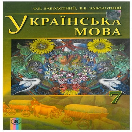 7 | PDF