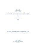 Manual de Usuario de los EcoArtículos