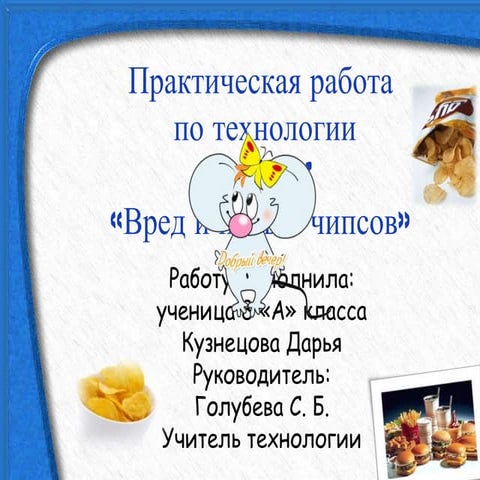 кузнецовой дарьи, 8а