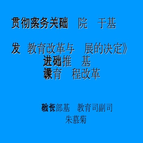 香港六合彩