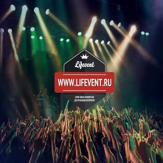 RST2014_Penza_Lifevent