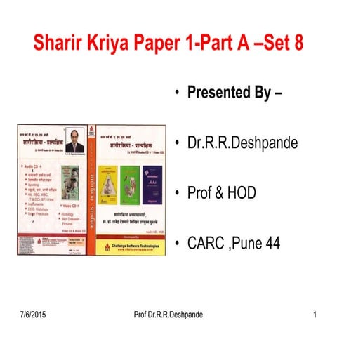 8.prakruti  -- Sharir Kriya