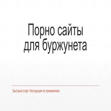 Николай Александров