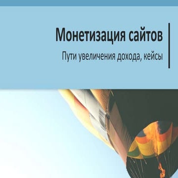 Олег Хриенко