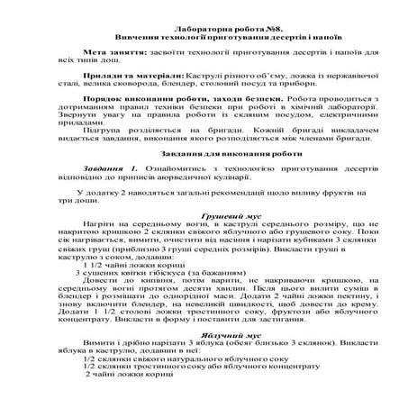 Варити кутю з пшениці